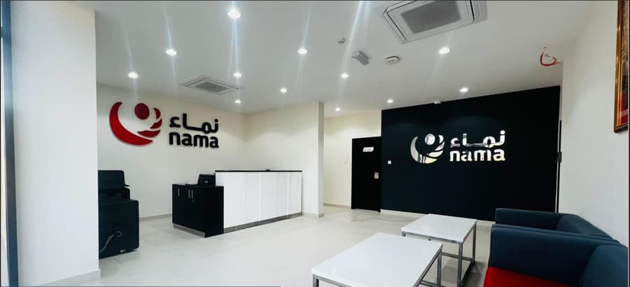 Nama Samail Branch
